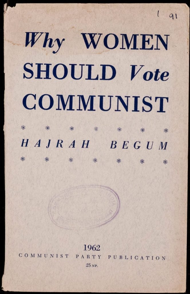 Cover of a pamphlet. Title in blue text on white background.